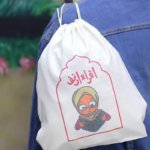 شنطة ظهر اقرأ وارتق بناتي