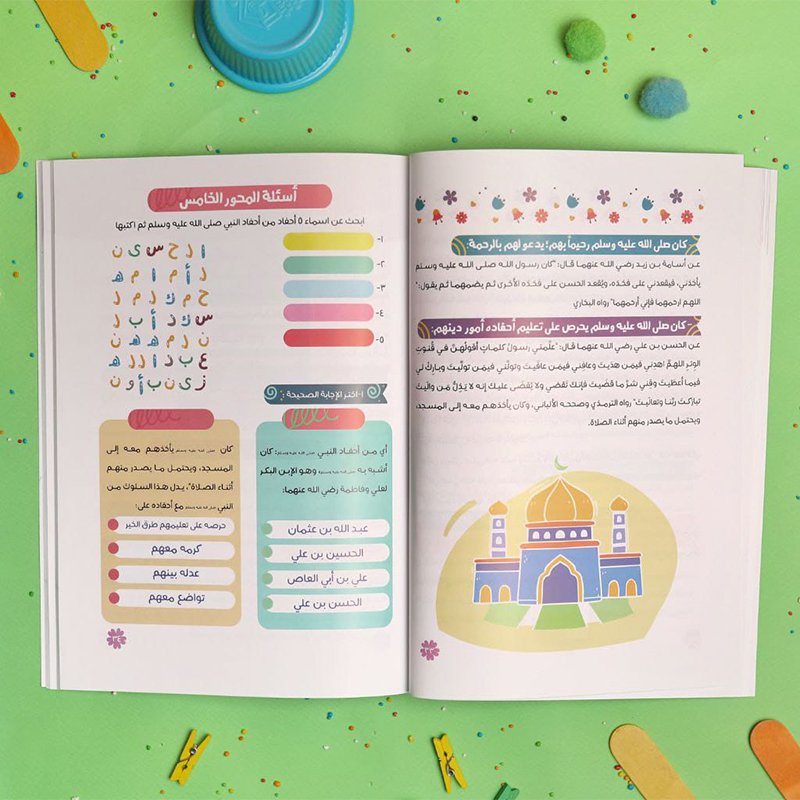 كتاب اعظم قدوة - Image 2