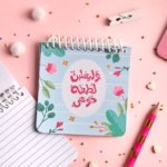 ميني نوت وليغلبن لطفه خوفي