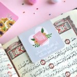 بوك مارك ممغنط إن القرآن اذا سكن قلب عبد سكَّنه