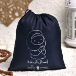اسدال محمول للأطفال كحلى