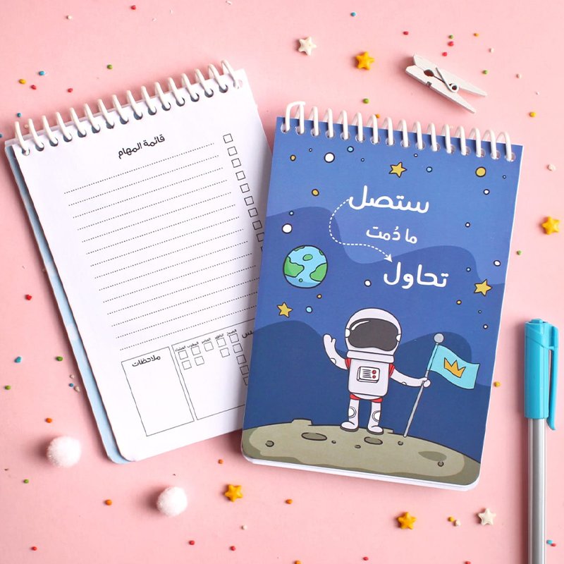 قائمة مهام ستصل مادمت تحاول