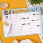 قائمة الطعام الاسبوعية