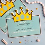 شهادة تقدير (تاج الحافظ)