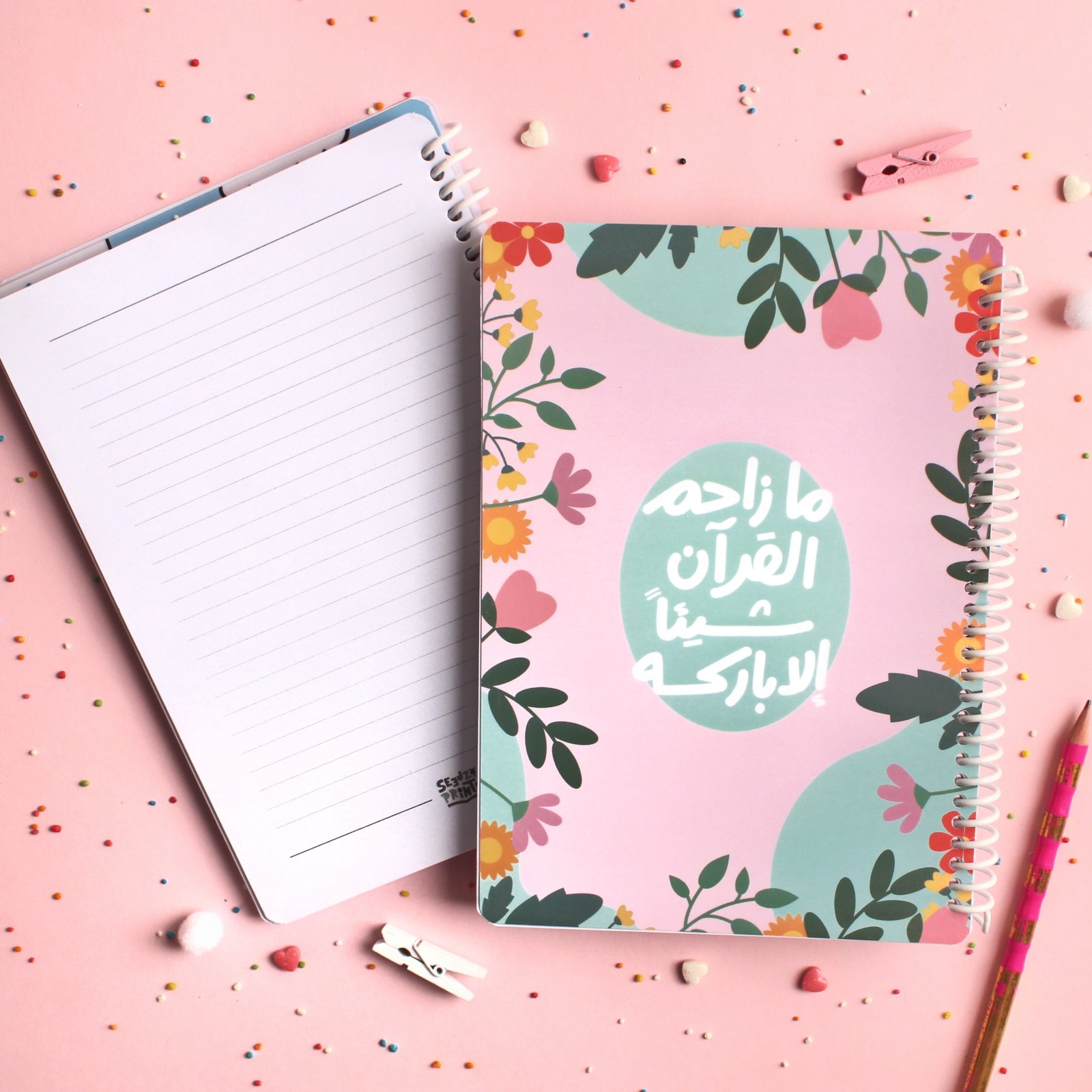 نوت بوك مازاحم القرآن شيئا إلا باركه