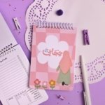 قائمة مهام حجابي طاعة