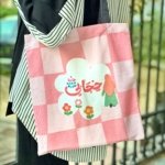 توت باج حجابي طاعة سعادة هوية