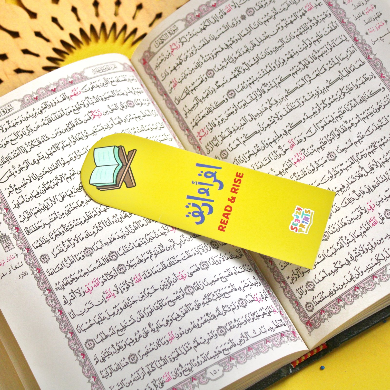صندوق فرحة رمضان أولادي - Image 10