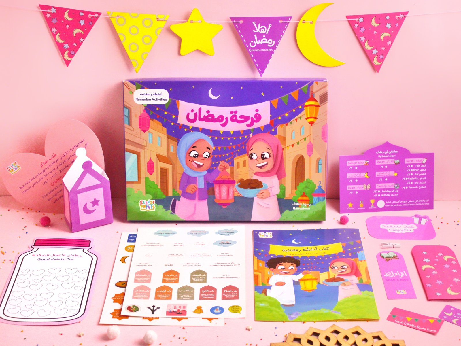صندوق فرحة رمضان بناتي