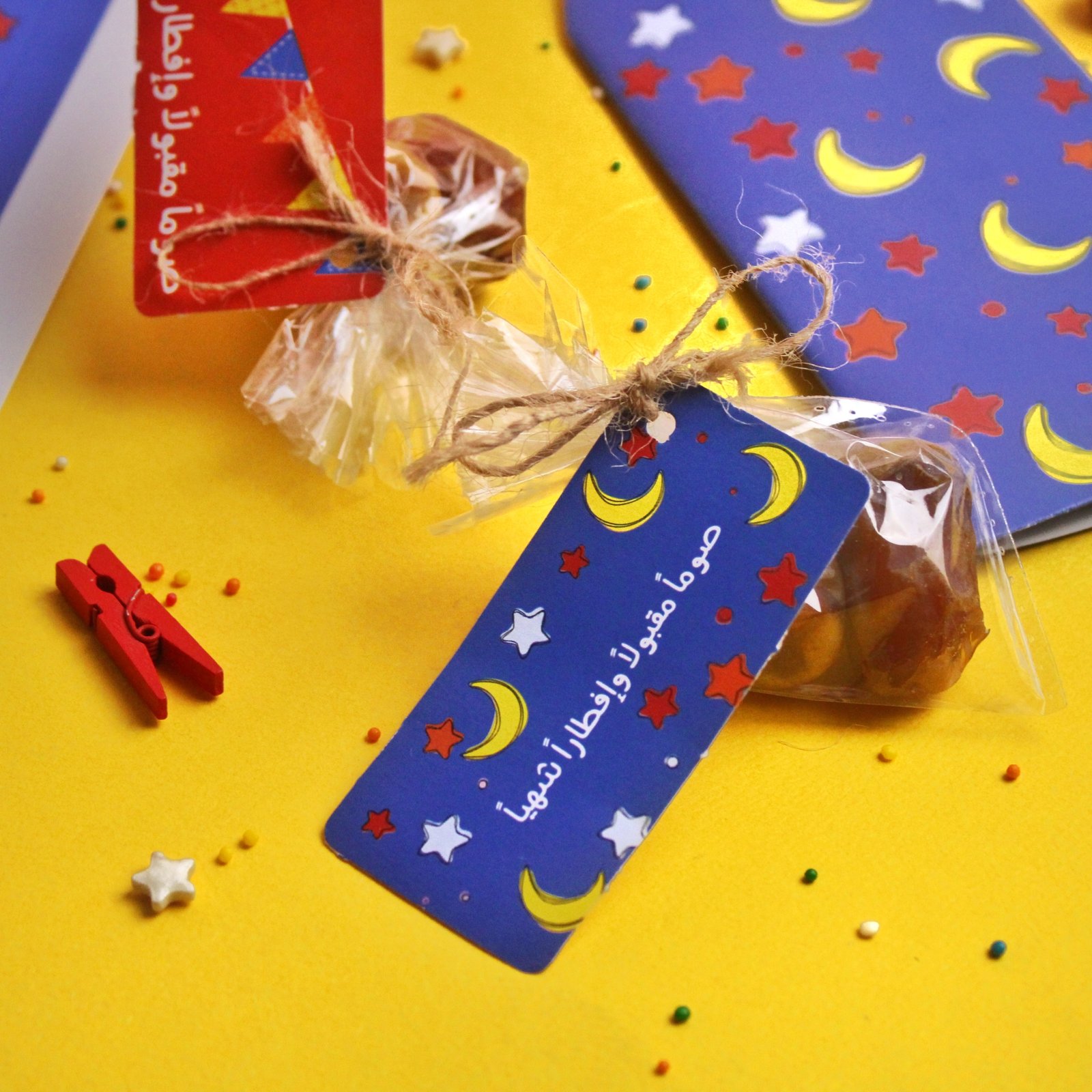صندوق فرحة رمضان أولادي - Image 7