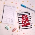 قائمة مهام جميل الخُلُق تهواه القلوب
