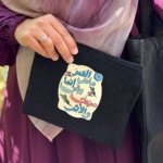 مقلمة العمر ماض إنما يبقى صنيعك والأثر