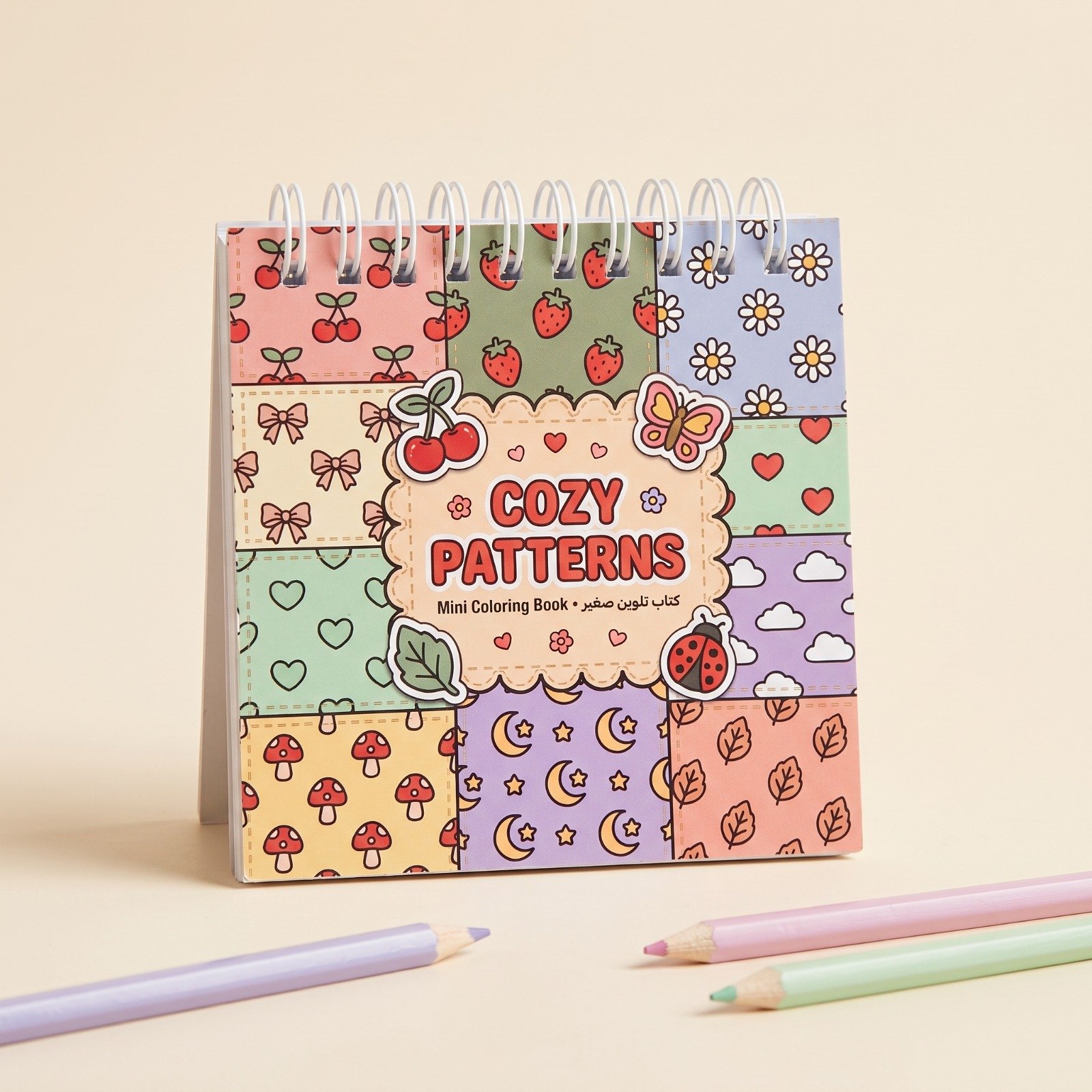 Cozy pattern mini coloring book